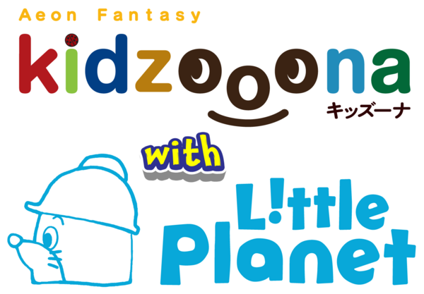 kidzooona-little-planet-logo