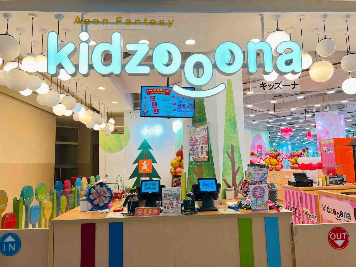 aeon-cibinong-city-mall-3