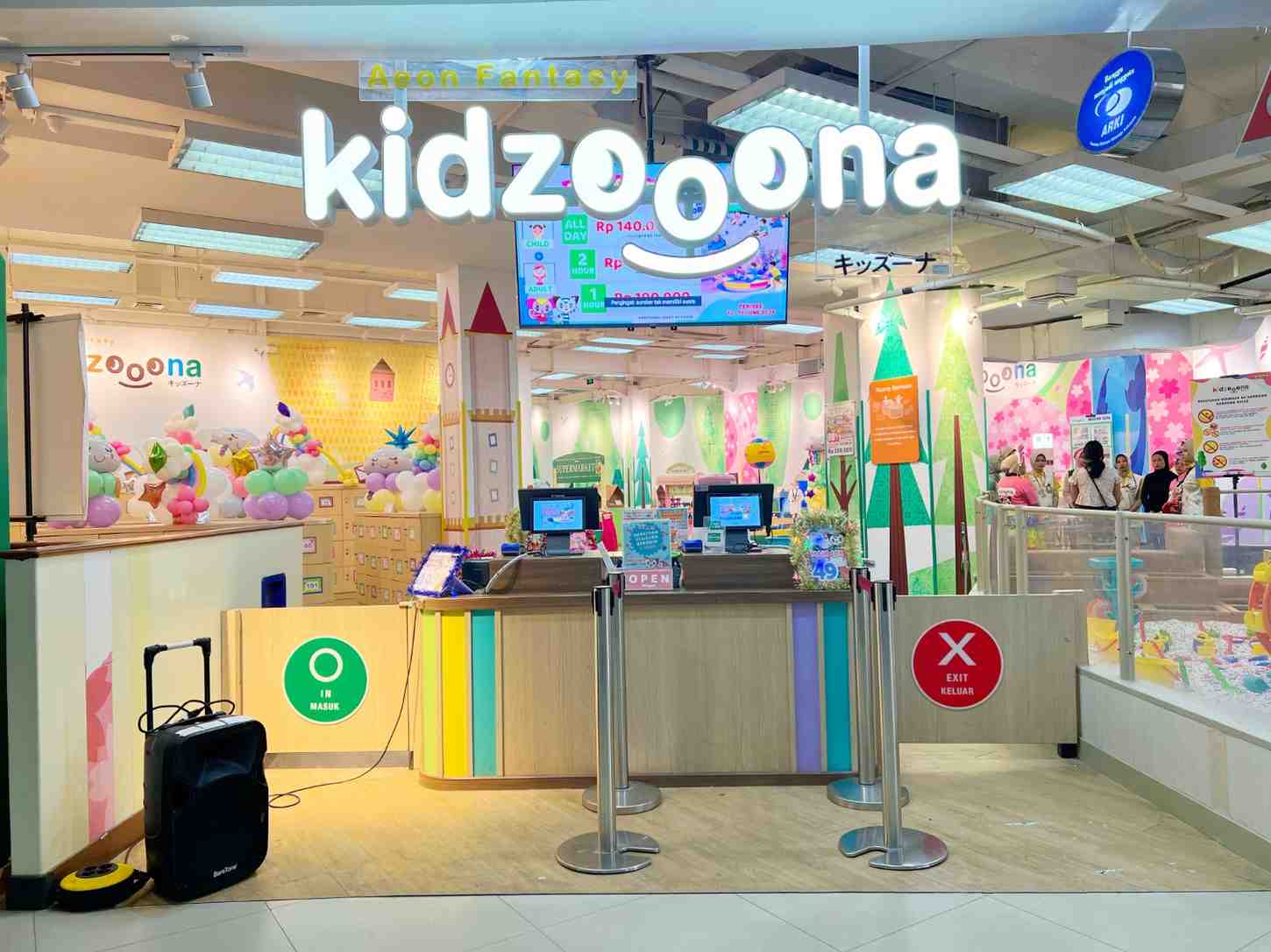 aeon-q-mall-3